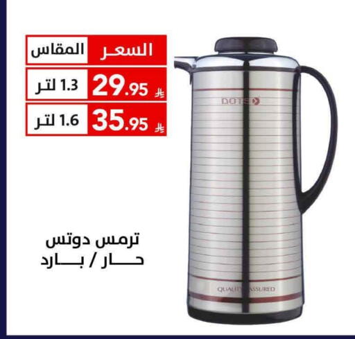 available at Ala Kaifak in KSA, Saudi Arabia, Saudi - Al Khobar