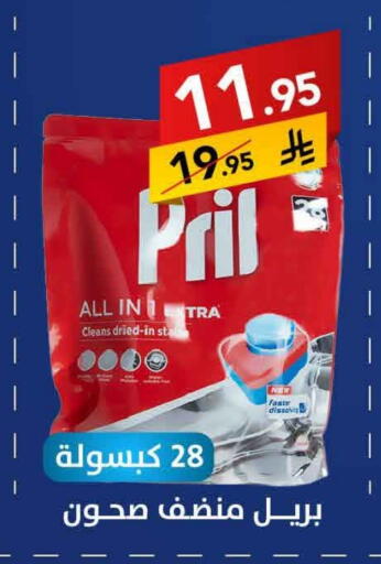 بريل available at على كيفك in مملكة العربية السعودية, السعودية, سعودية - بريدة