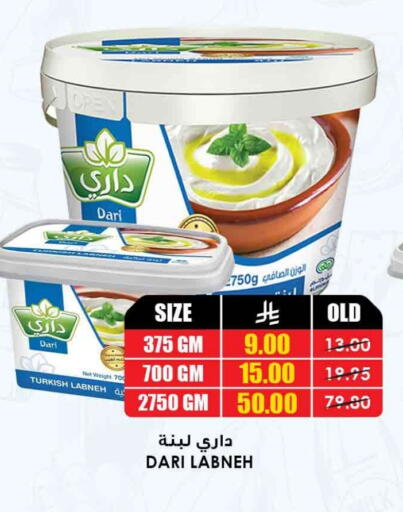 لبنة available at أسواق النخبة in مملكة العربية السعودية, السعودية, سعودية - الطائف