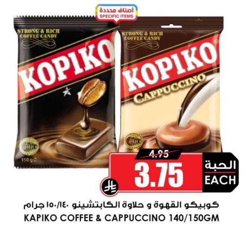 available at أسواق النخبة in مملكة العربية السعودية, السعودية, سعودية - الطائف