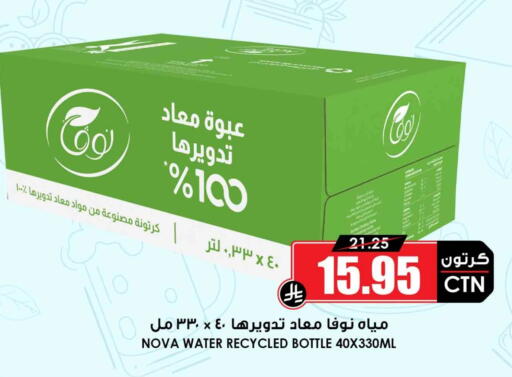 available at أسواق النخبة in مملكة العربية السعودية, السعودية, سعودية - الطائف