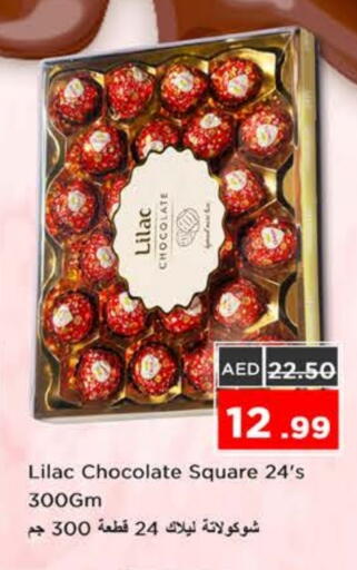 available at Nesto Hypermarket in UAE - Ras al Khaimah
