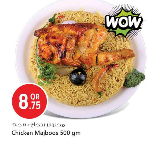 available at Safari Hypermarket in Qatar - Al Daayen