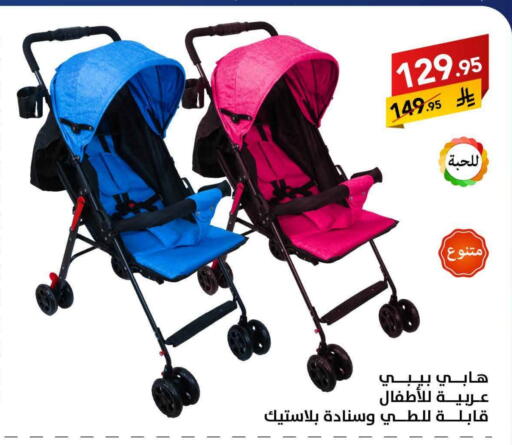 available at على كيفك in مملكة العربية السعودية, السعودية, سعودية - بريدة