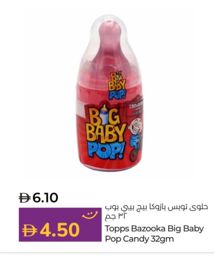 available at Lulu Hypermarket in UAE - Ras al Khaimah