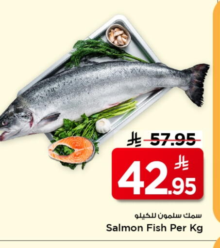 available at Mark & Save in KSA, Saudi Arabia, Saudi - Al Khobar