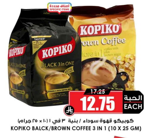 KOPIKO Coffee 3in1 available at Prime Supermarket in KSA, Saudi Arabia, Saudi - Sakaka