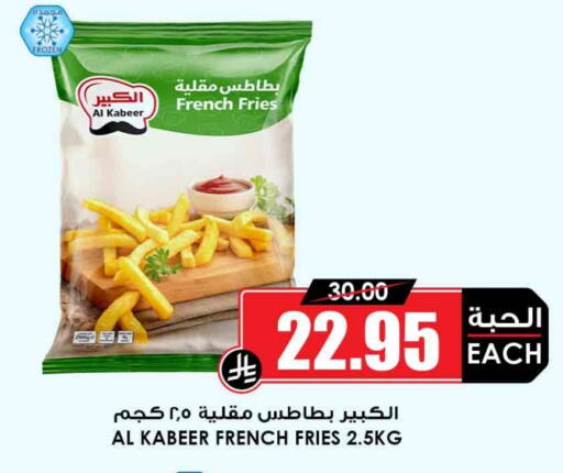 AL KABEER available at Prime Supermarket in KSA, Saudi Arabia, Saudi - Tabuk