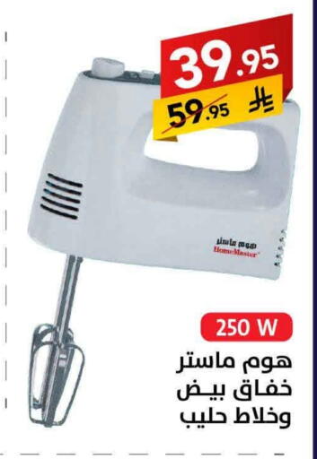 available at على كيفك in مملكة العربية السعودية, السعودية, سعودية - سكاكا