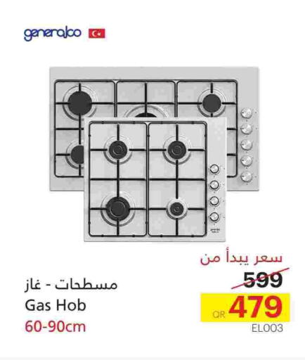 available at Generalco in Qatar - Doha