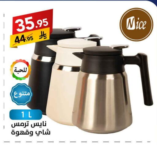 available at Ala Kaifak in KSA, Saudi Arabia, Saudi - Al Khobar