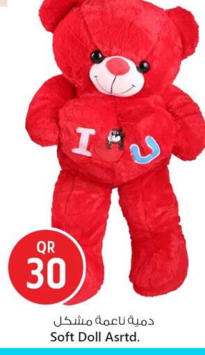 available at سفاري هايبر ماركت in قطر - الدوحة