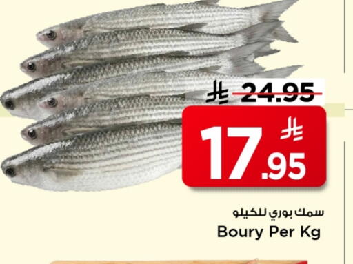 available at Mark & Save in KSA, Saudi Arabia, Saudi - Al Khobar