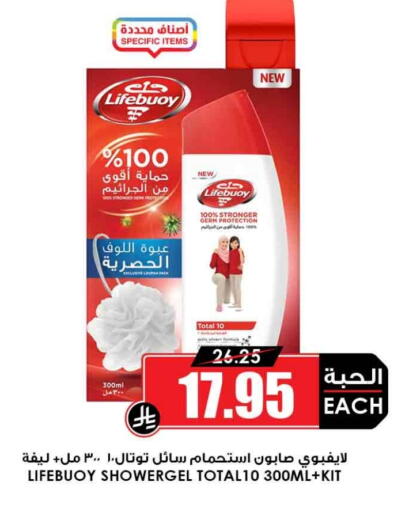 available at أسواق النخبة in مملكة العربية السعودية, السعودية, سعودية - الطائف