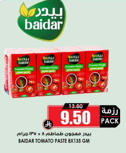Tomato Paste available at Prime Supermarket in KSA, Saudi Arabia, Saudi - Al Khobar