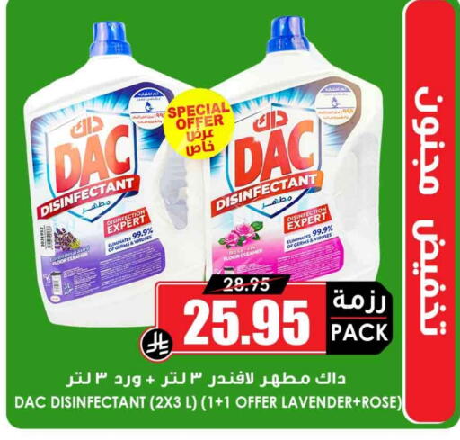 DAC available at Prime Supermarket in KSA, Saudi Arabia, Saudi - Buraidah