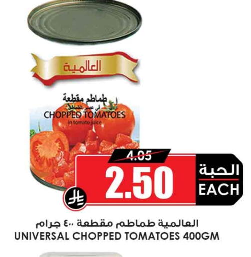 Tomato available at Prime Supermarket in KSA, Saudi Arabia, Saudi - Al Khobar