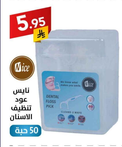 available at Ala Kaifak in KSA, Saudi Arabia, Saudi - Al Khobar