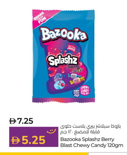 available at Lulu Hypermarket in UAE - Ras al Khaimah