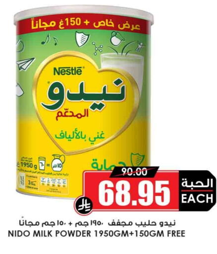 NIDO Milk Powder available at Prime Supermarket in KSA, Saudi Arabia, Saudi - Sakaka