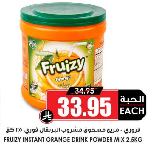 Orange available at Prime Supermarket in KSA, Saudi Arabia, Saudi - Al Khobar