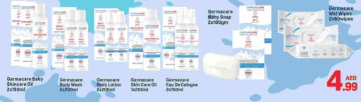 available at دي تو دي in الإمارات العربية المتحدة , الامارات - دبي