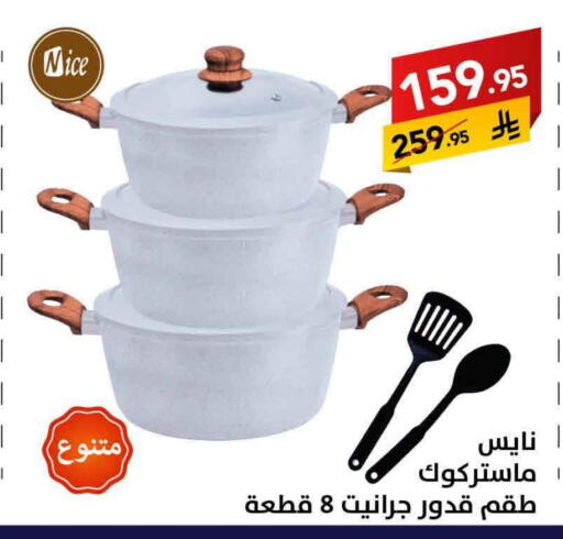 available at Ala Kaifak in KSA, Saudi Arabia, Saudi - Al Khobar
