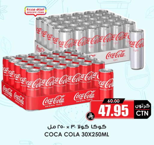 available at أسواق النخبة in مملكة العربية السعودية, السعودية, سعودية - الطائف