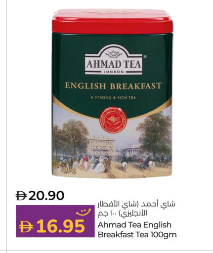 available at Lulu Hypermarket in UAE - Sharjah / Ajman
