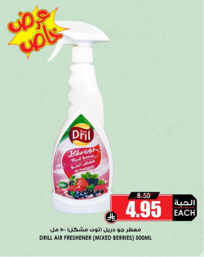 Air Freshner available at Prime Supermarket in KSA, Saudi Arabia, Saudi - Tabuk