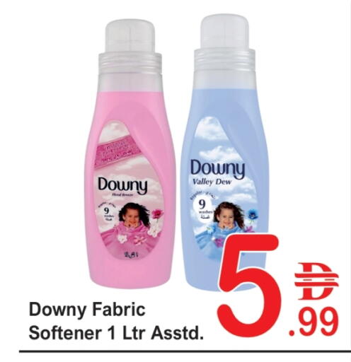 داوني منعم available at بلس مارت in الإمارات العربية المتحدة , الامارات - دبي