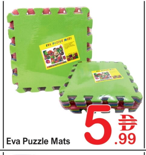 available at Plus mart in UAE - Dubai