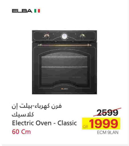 available at Generalco in Qatar - Umm Salal