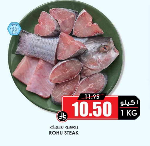 available at Prime Supermarket in KSA, Saudi Arabia, Saudi - Jeddah