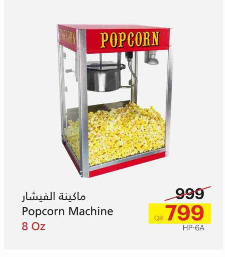 available at Generalco in Qatar - Al-Shahaniya