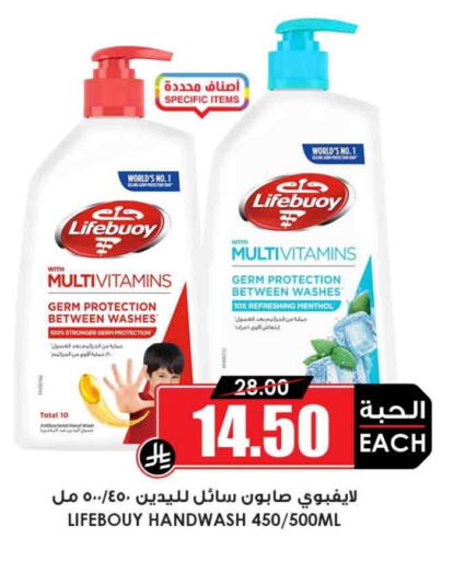 available at أسواق النخبة in مملكة العربية السعودية, السعودية, سعودية - الطائف