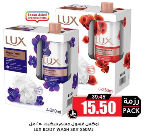 available at أسواق النخبة in مملكة العربية السعودية, السعودية, سعودية - الطائف
