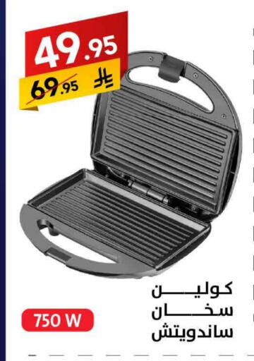 available at Ala Kaifak in KSA, Saudi Arabia, Saudi - Sakaka
