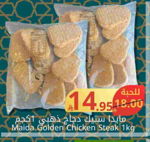 available at Joule Market in KSA, Saudi Arabia, Saudi - Al Khobar
