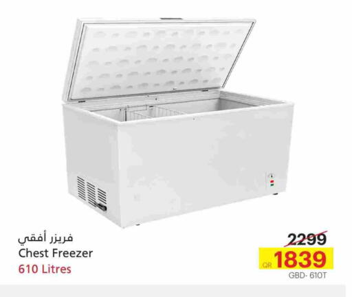 فريزر available at جنرالكو in قطر - أم صلال