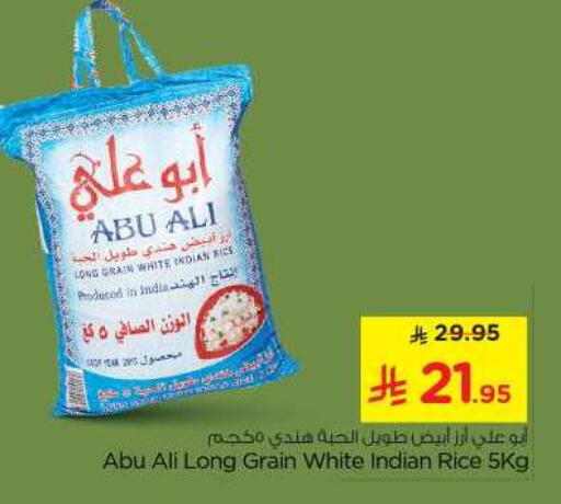 White Rice available at Nesto in KSA, Saudi Arabia, Saudi - Al-Kharj