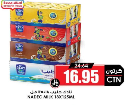 نادك حليب بنكهات available at أسواق النخبة in مملكة العربية السعودية, السعودية, سعودية - تبوك