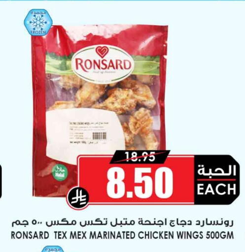 available at أسواق النخبة in مملكة العربية السعودية, السعودية, سعودية - الطائف