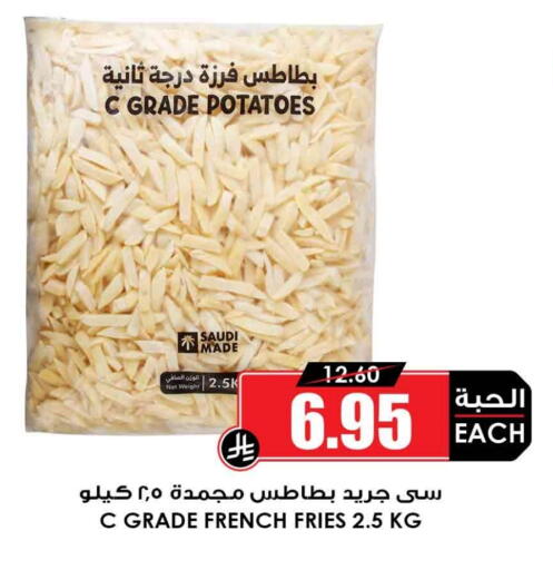 available at أسواق النخبة in مملكة العربية السعودية, السعودية, سعودية - تبوك