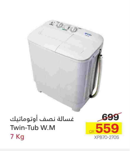 غسالة الملابس available at جنرالكو in قطر - الدوحة