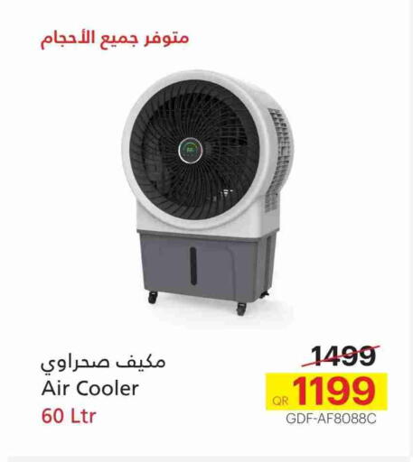 available at Generalco in Qatar - Doha