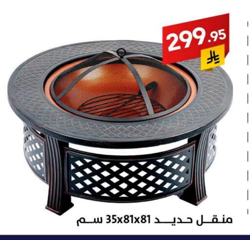 available at Ala Kaifak in KSA, Saudi Arabia, Saudi - Sakaka