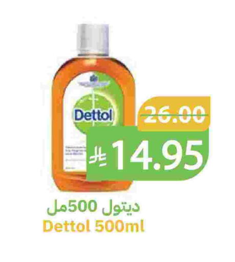 DETTOL Disinfectant available at Qateba Markets in KSA, Saudi Arabia, Saudi - Buraidah