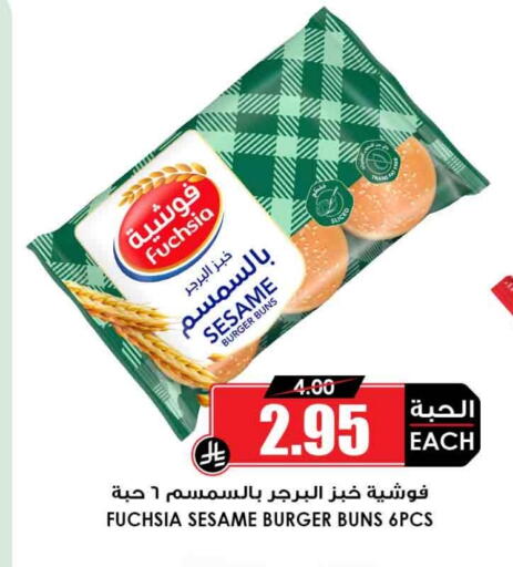 Sesame available at Prime Supermarket in KSA, Saudi Arabia, Saudi - Unayzah