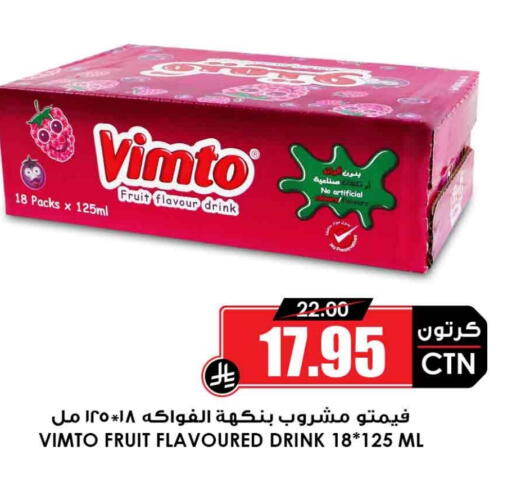 available at أسواق النخبة in مملكة العربية السعودية, السعودية, سعودية - الطائف